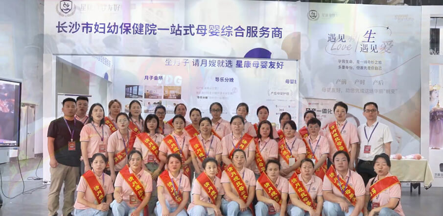 長沙孕博會(huì)星康母嬰友好備受全場孕媽青睞！